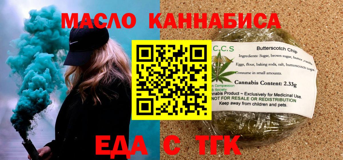 COCAIN Коркино