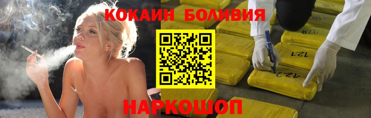 КОКАИН Columbia Коркино