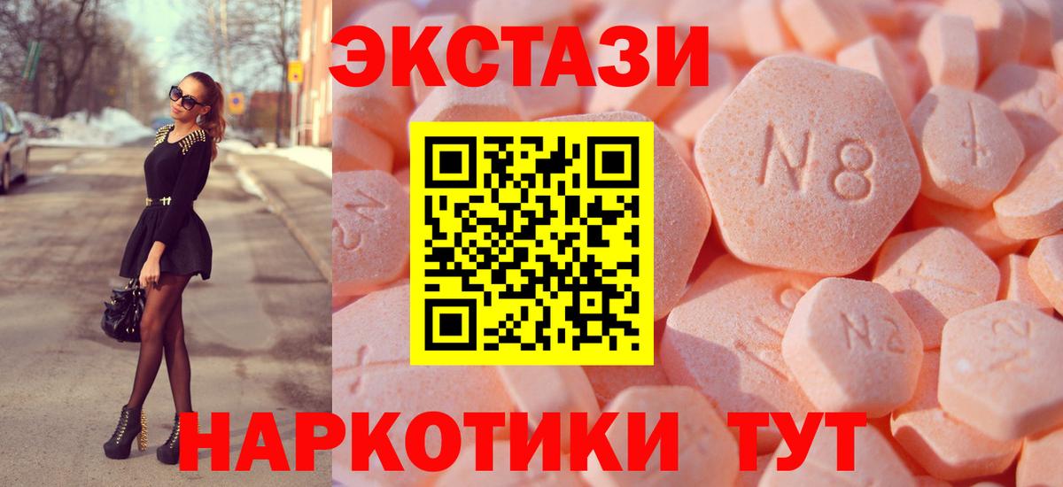 Коркино  ЭКСТАЗИ Дубай  Вход с VPN 