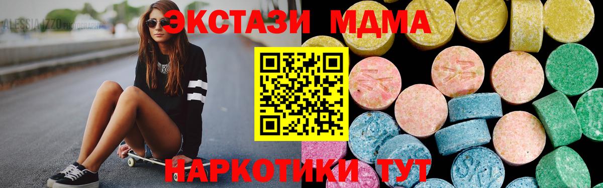 Ecstasy XTC Коркино
