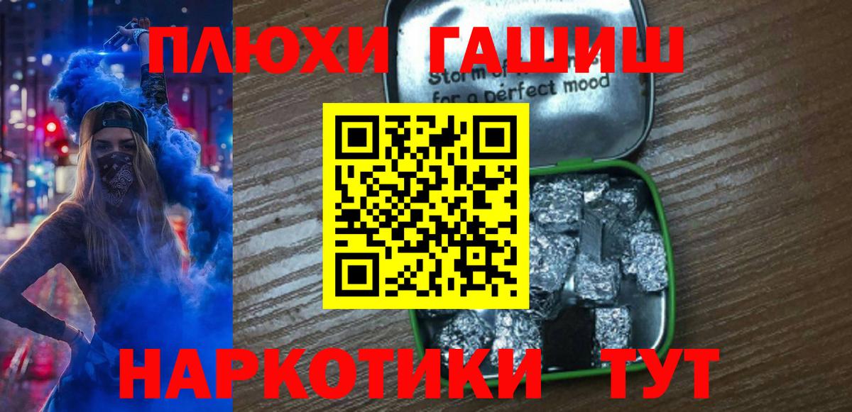 Канабис  Коркино  Вход с VPN  НБОМе  МЕФ   ГАШ 
