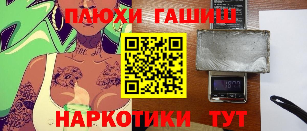 Гашиш VHQ Коркино