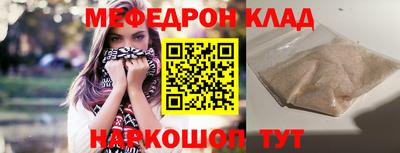 бутик Анапа