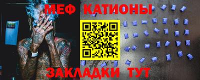 тгк Янаул