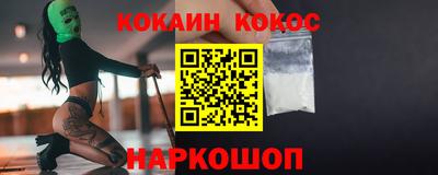 марки nbome Ярославль