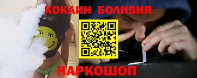 марки nbome Ярославль