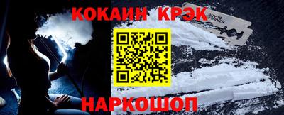 кокс Анжеро-Судженск