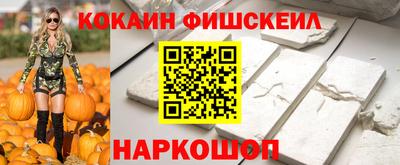 марки nbome Ярославль