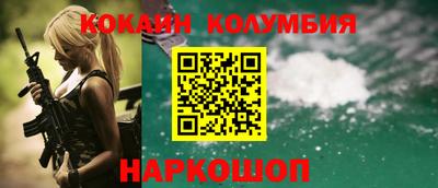 мдма Ярцево