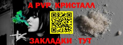 героин Ангарск