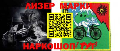 марки nbome Ярославль