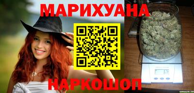 героин Ангарск