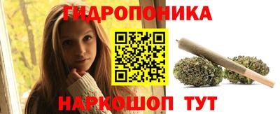 бутик Анапа