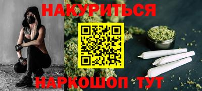кокс Анжеро-Судженск