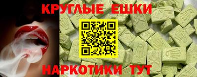 героин Ангарск
