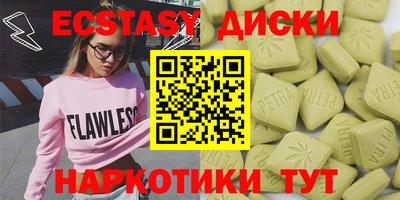 тгк Янаул