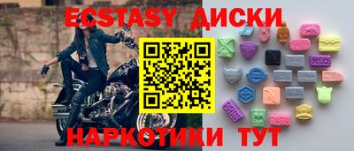 кокс Анжеро-Судженск