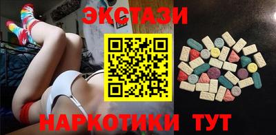 бутик Анапа