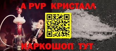 тгк Янаул