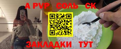 марки nbome Ярославль
