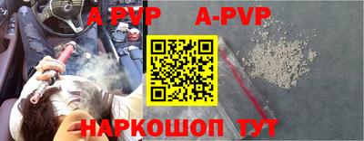 тгк Янаул