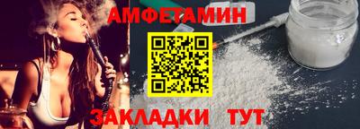 бутик Анапа