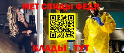 мдма Ярцево