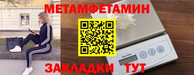 тгк Янаул