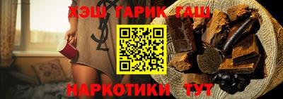 тгк Янаул