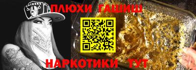 героин Ангарск