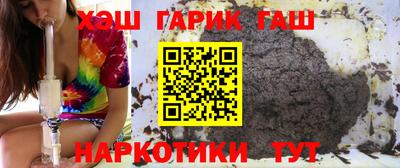 бутик Анапа