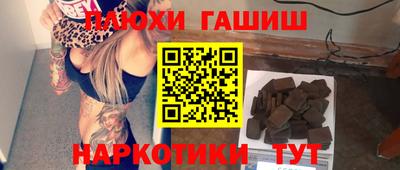 тгк Янаул