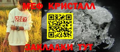 тгк Янаул