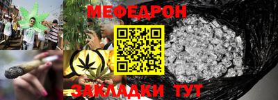 мдма Ярцево