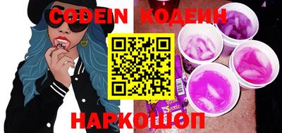 марки nbome Ярославль