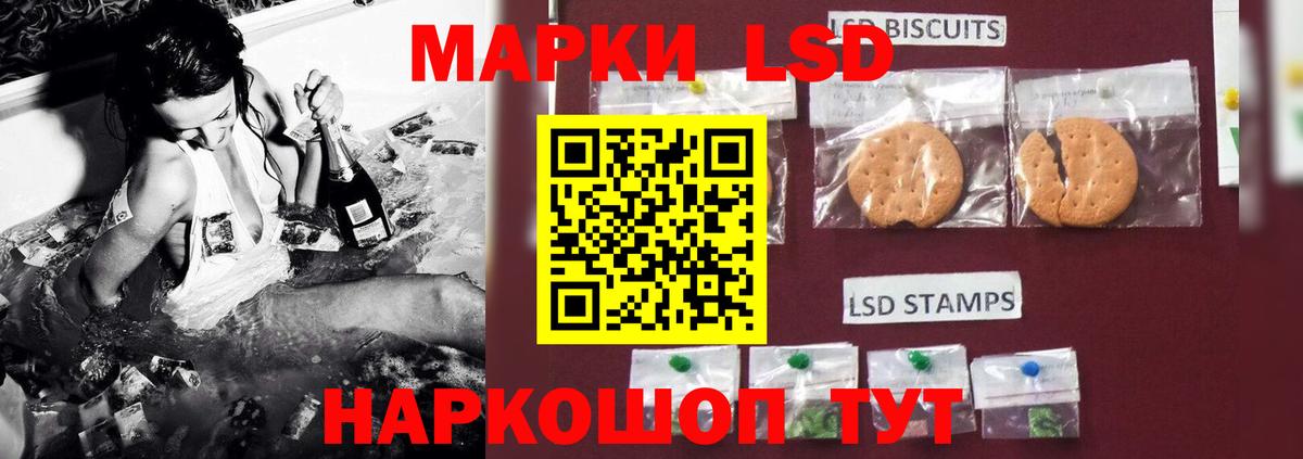 Лсд 25 экстази ecstasy Коркино