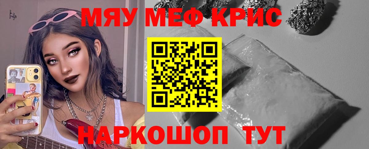 Коркино  Мефедрон  МЕФ  Вход с VPN  где можно купить наркотик  Меф VHQ 