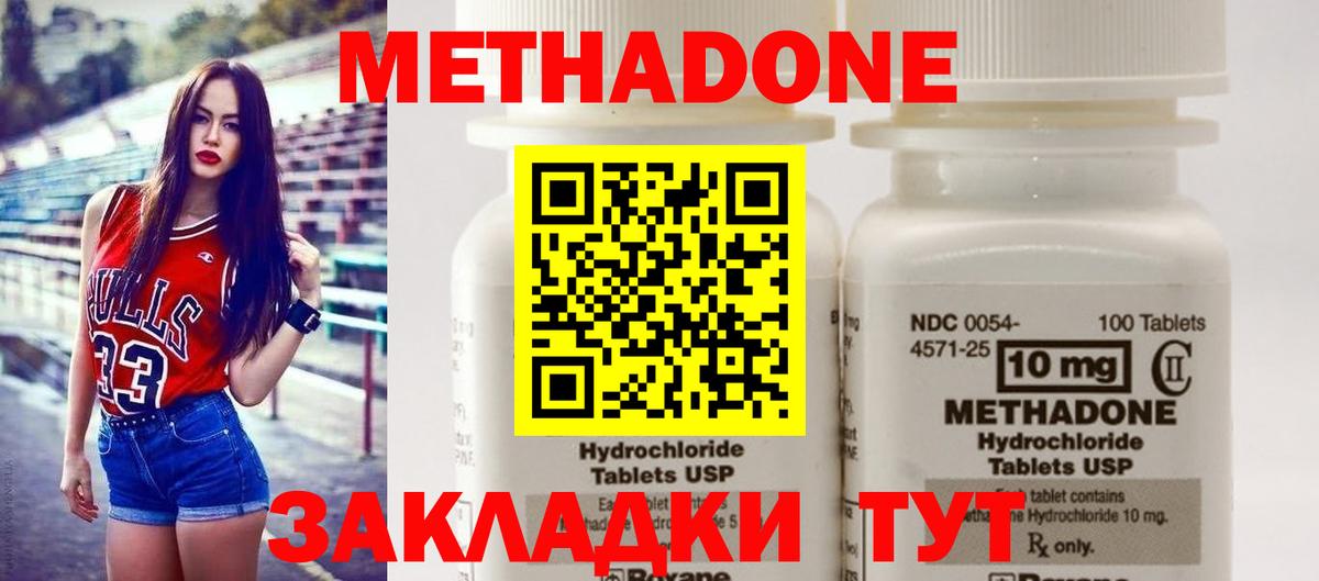 МЕГА ТОР  Вход с VPN  сайты даркнета клад  Метадон мёд  МЕТАДОН мёд  Коркино 