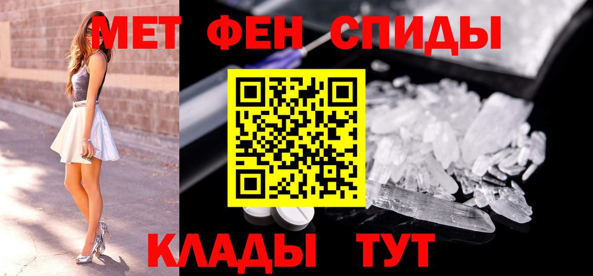 Коркино  Метамфетамин витя  Метамфетамин витя  Вход с VPN 