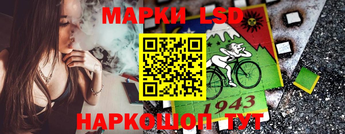 Марки 25I-NBOMe 1,8мг  Марки N-bome  Вход с VPN  Коркино  Марки 25I-NBOMe 1,8мг 