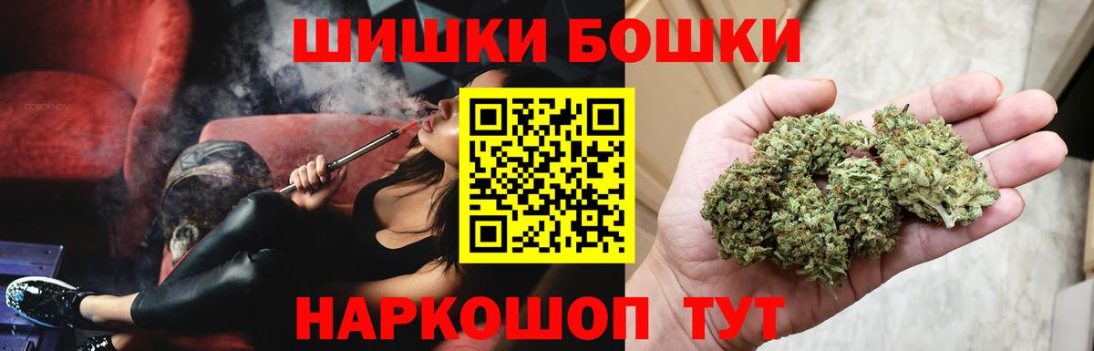 МАРИХУАНА THC 21% Коркино